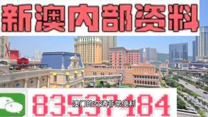 彩票魅力探索