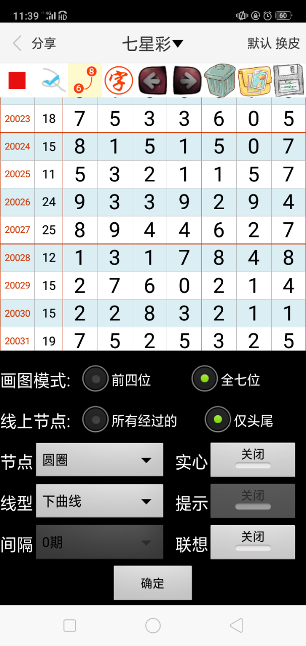 澳門彩票開獎結(jié)果，探索2022年的幸運之門，澳門彩票開獎結(jié)果揭秘，探索2022年幸運之門
