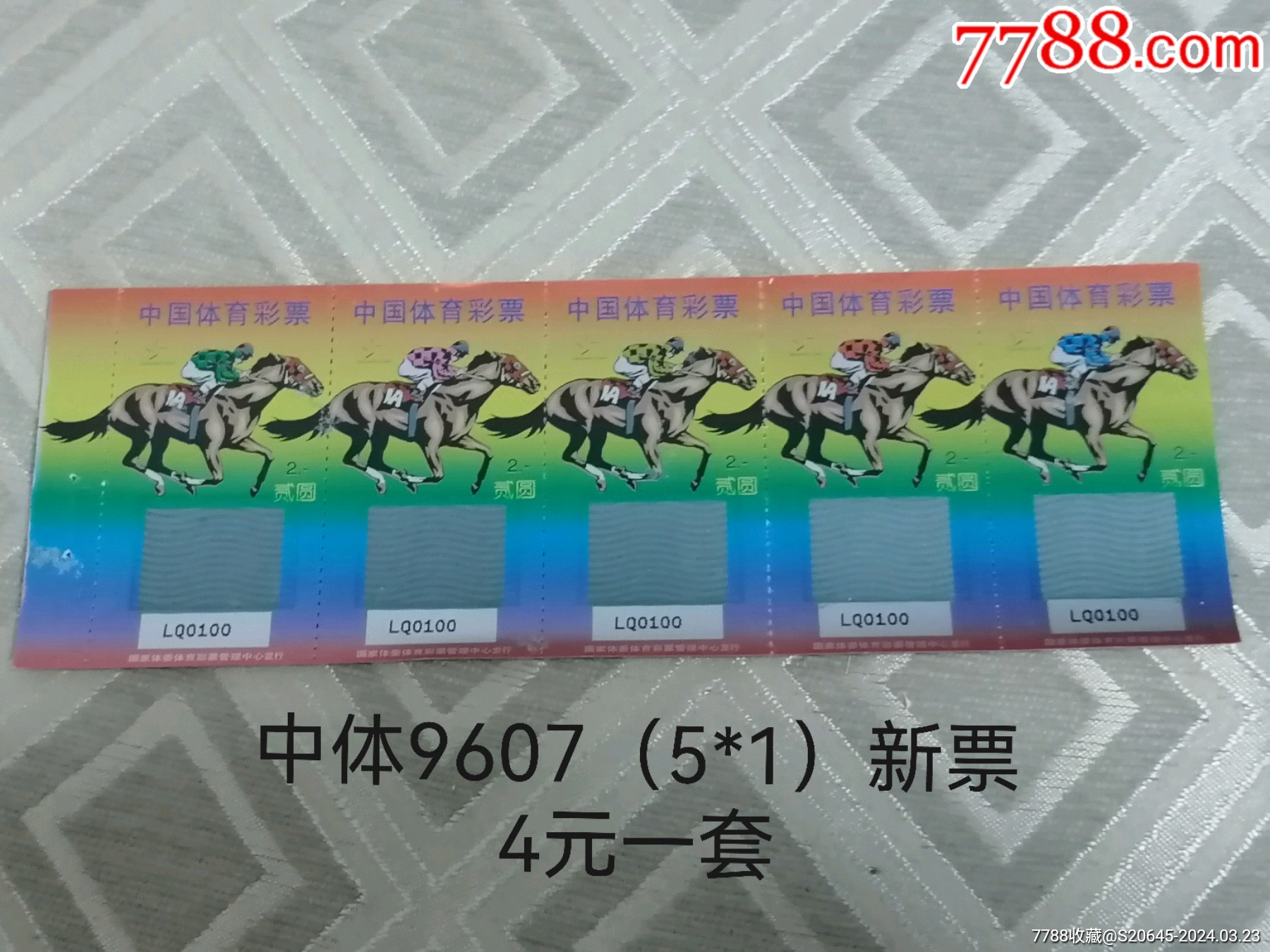 王中王319期指一生肖——探尋生肖文化中的奧秘與魅力，探尋生肖文化中的奧秘與魅力——王中王319期指一生肖