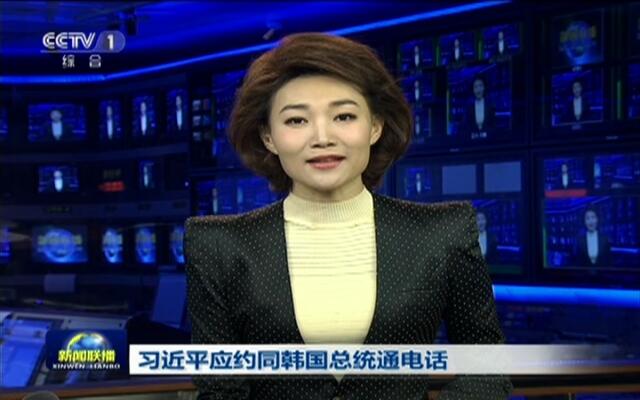新聞聯(lián)播近期重要事件概覽，新聞聯(lián)播近期重大事件概覽