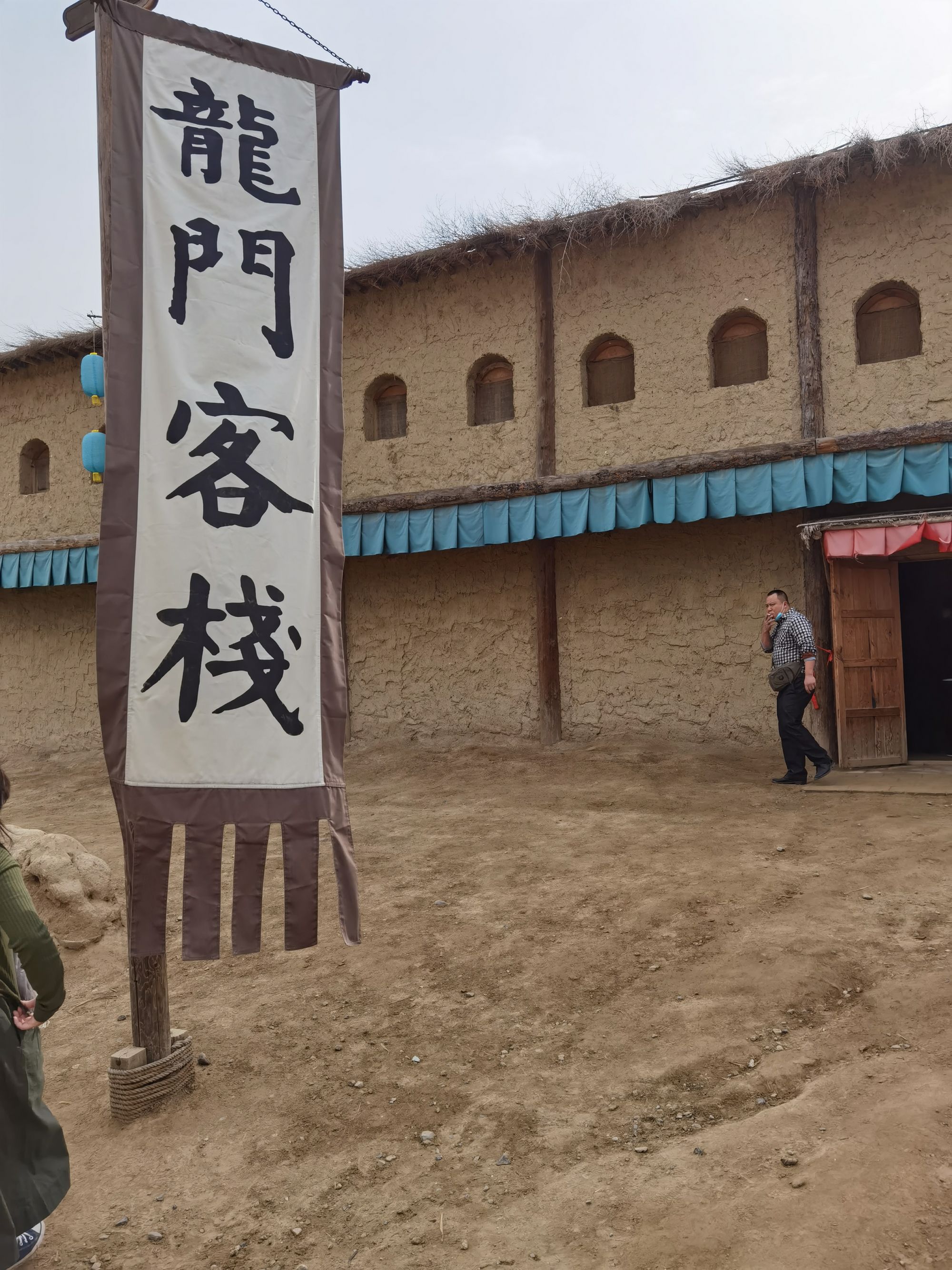 新澳最精準正龍門客棧免費——探索精準旅游的新境界，新澳正龍門客棧，精準旅游的免費探索之旅
