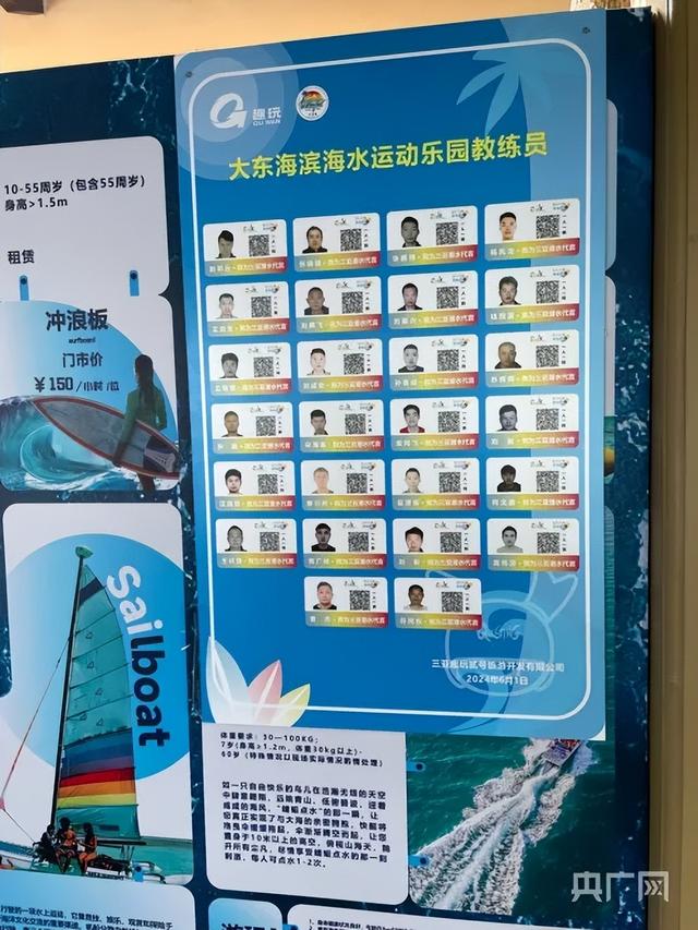 揭秘與探索
