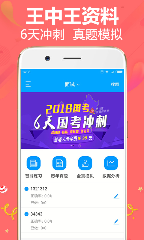 王中王360一肖中特，探索數(shù)字世界的奧秘與魅力，王中王360一肖中特，數(shù)字世界的奧秘與魅力探索