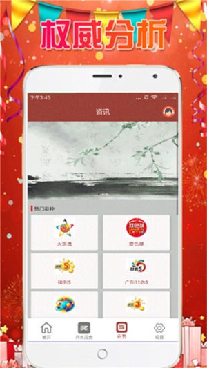 澳門六開彩天天正版免費資料大全，揭秘彩票世界的秘密，澳門六開彩正版資料揭秘彩票世界的秘密