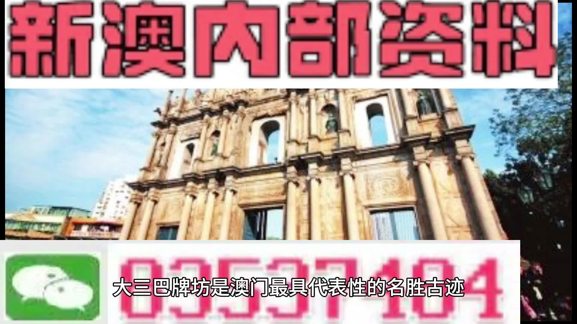 新澳天天開彩資料大全，探索彩票世界的奧秘，探索彩票世界奧秘，新澳天天開彩資料大全