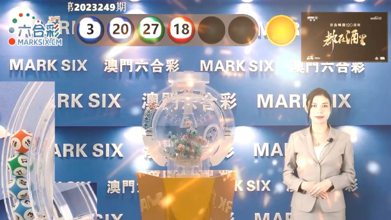 澳門六積彩開獎結(jié)果，探索與解析，澳門六積彩開獎結(jié)果深度解析與探索