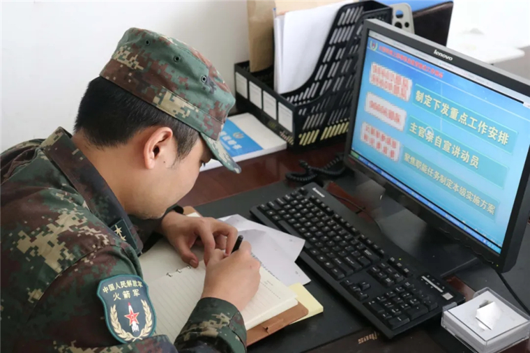火箭軍