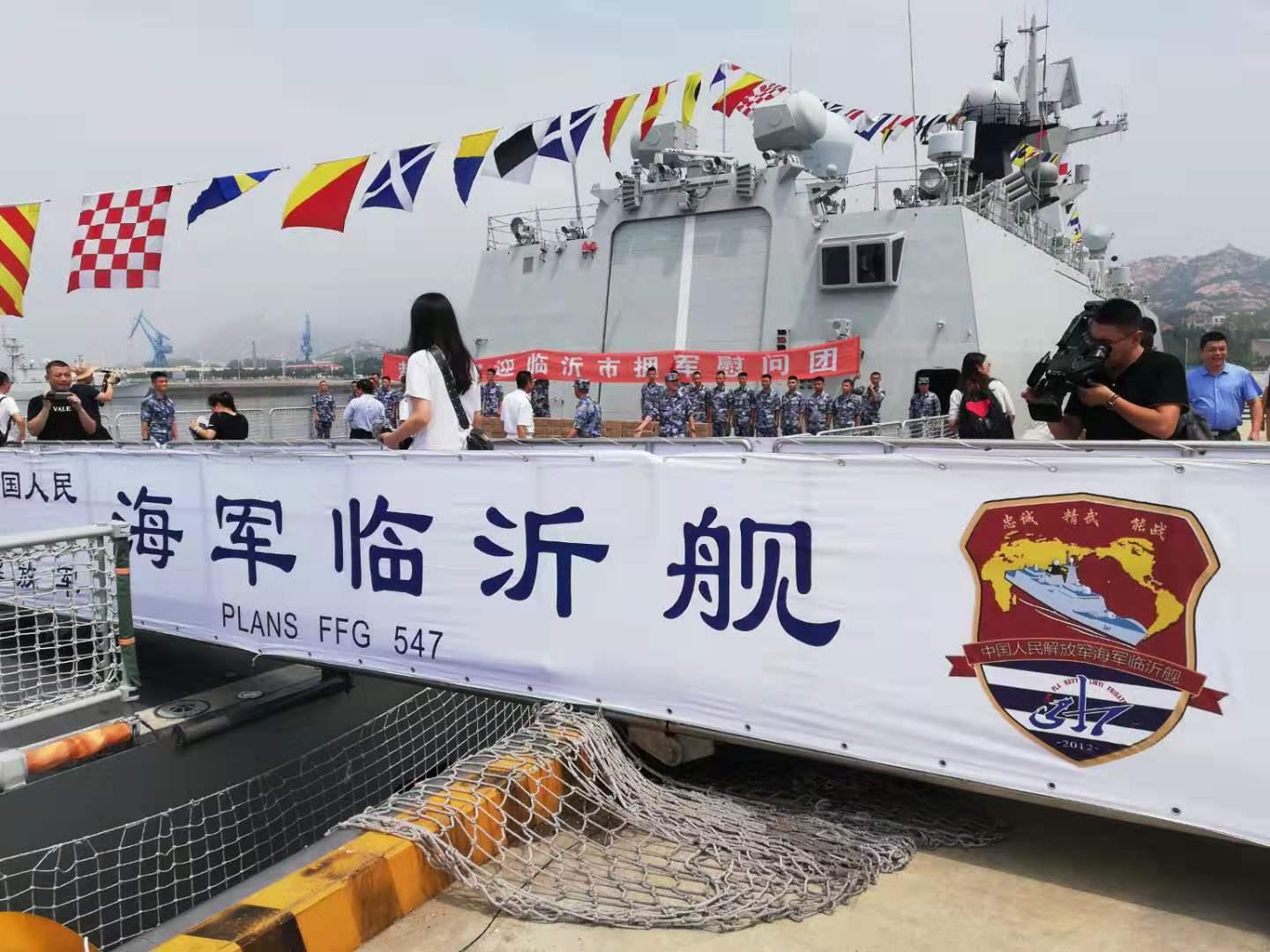 臨沂艦，中國海軍力量的驕傲，臨沂艦，中國海軍力量的榮耀象征
