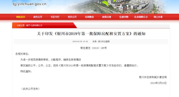 2019最新消息概覽，科技、經(jīng)濟與社會發(fā)展的前沿動態(tài)，『前沿動態(tài)速遞，科技、經(jīng)濟與社會發(fā)展的最新消息概覽』