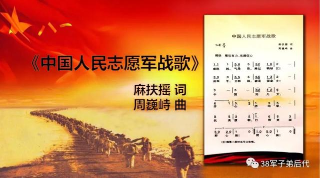 中國(guó)人民志愿軍軍歌聽后感，中國(guó)人民志愿軍軍歌感人至深，英勇贊歌，時(shí)代強(qiáng)音聽后感