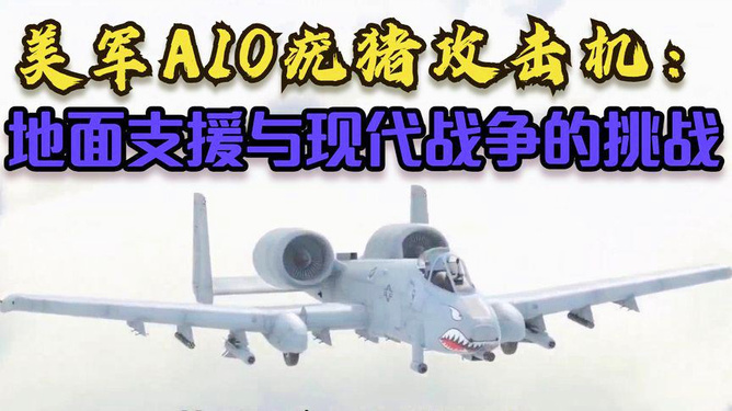 美國(guó)A