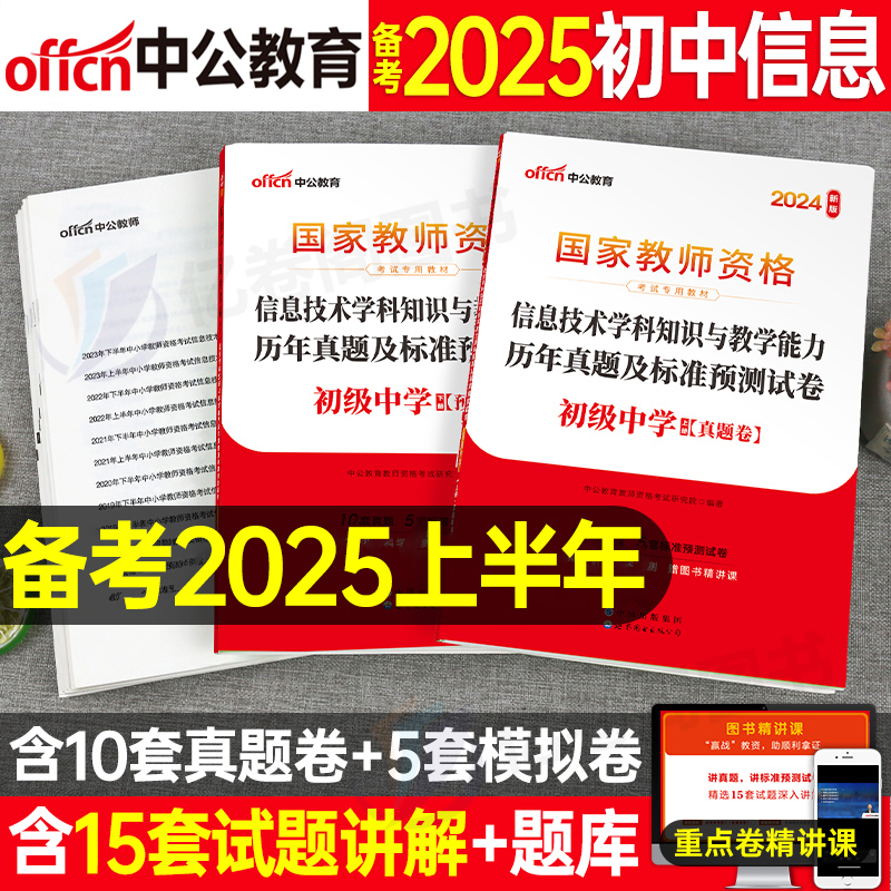 邁向信息透明化的新時代，2025正版資料免費公開的未來展望，邁向信息透明化新時代，2025正版資料免費公開的未來展望
