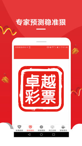 澳門資料大全正版資料二，深度探索澳門的文化與歷史，澳門文化與歷史的深度探索，澳門資料大全正版資料二