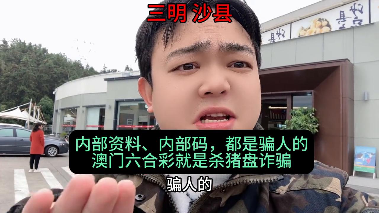 澳門六開彩開獎結(jié)果，探索與預測（2025年展望），澳門六開彩開獎結(jié)果展望，探索與預測（至2025年）