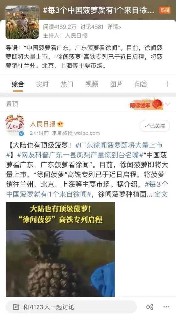 臺(tái)灣最新消息