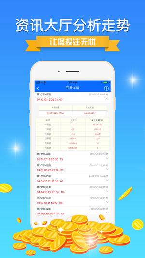 新澳彩資料免費長期公開四大才子風(fēng)采，新澳彩資料四大才子風(fēng)采，長期公開免費分享