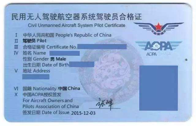 智能航空時代