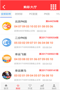 探索最快開獎澳門的奧秘，澳門最快開獎奧秘探索