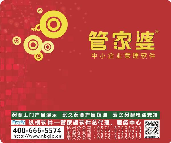 澳門管家婆，揭秘精準預測背后的秘密，澳門管家婆精準預測背后的奧秘揭秘