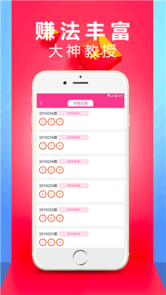 澳門正版精準(zhǔn)免費大全