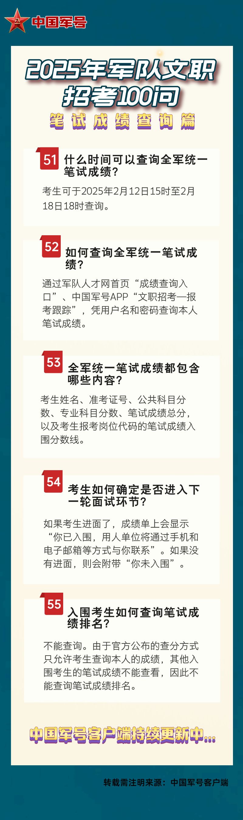 澳門王中王未來展望