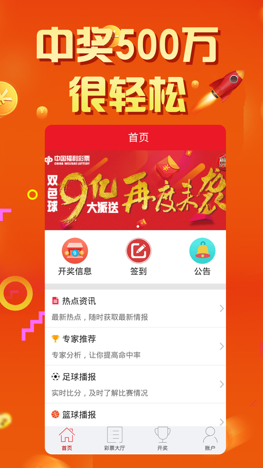 卓越之路