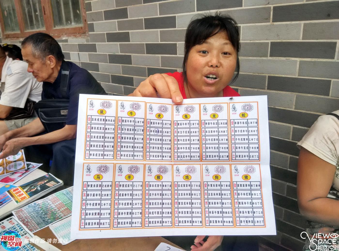 關(guān)于六開彩天天免費(fèi)資料大全的探討與理解，六開彩天天免費(fèi)資料大全，深入解讀與理解