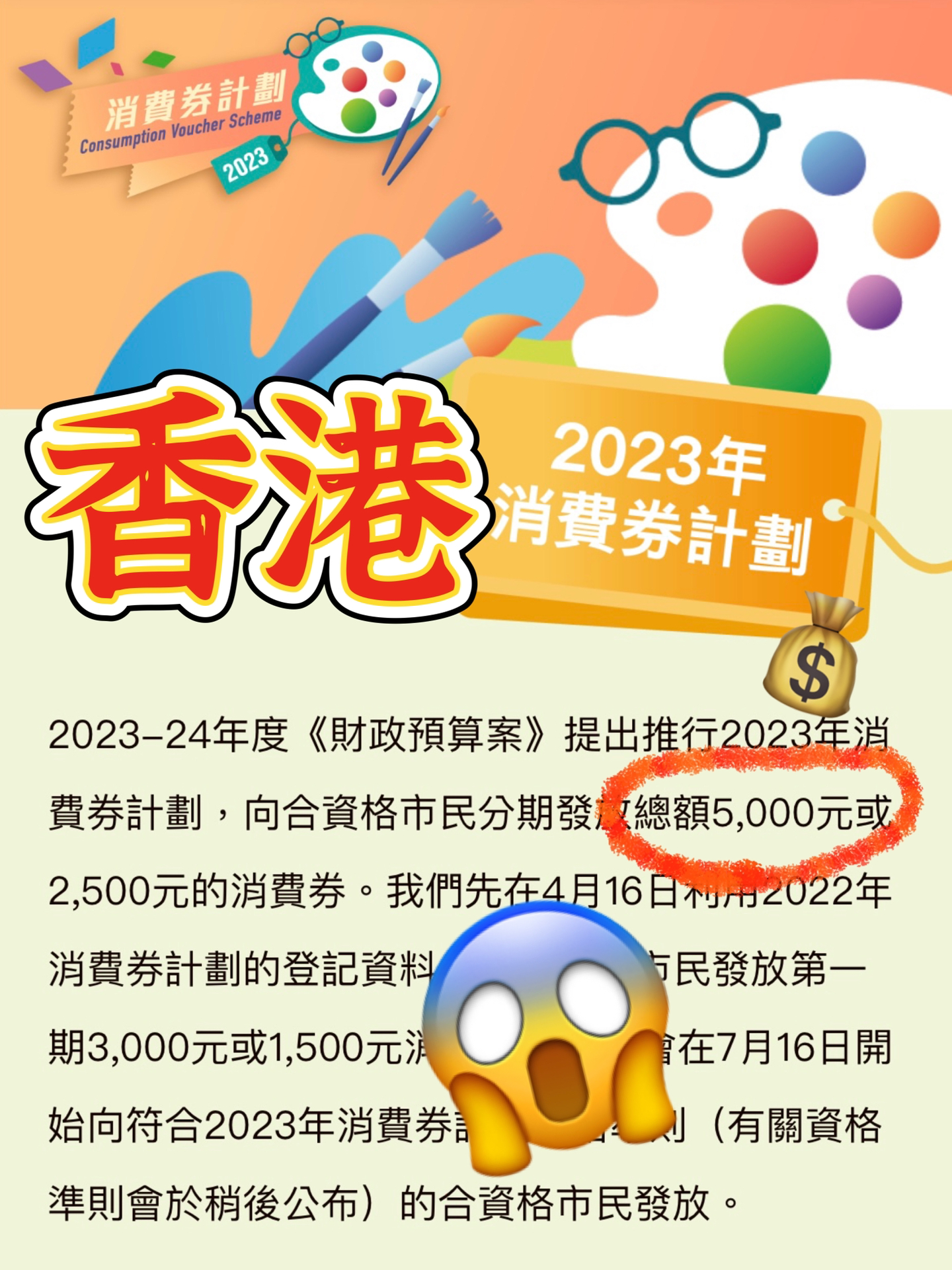 香港精準(zhǔn)資料免費(fèi)公開網(wǎng)，探索與啟示，香港精準(zhǔn)資料免費(fèi)公開網(wǎng)，深度探索與啟示
