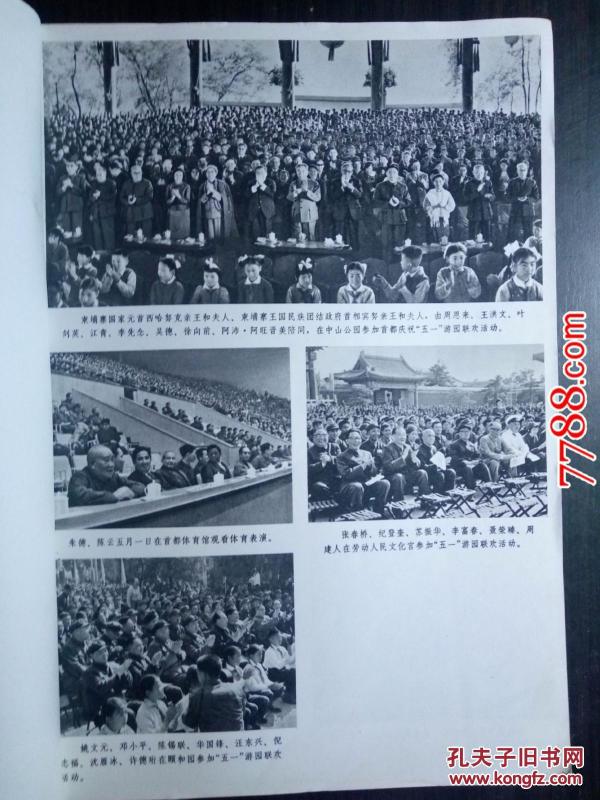 五月時(shí)事政治熱點(diǎn)新聞深度解析，五月時(shí)事政治熱點(diǎn)新聞全面深度解析