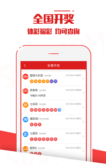 澳門六開彩開獎結(jié)果深度解析，澳門六開彩開獎結(jié)果全面解析