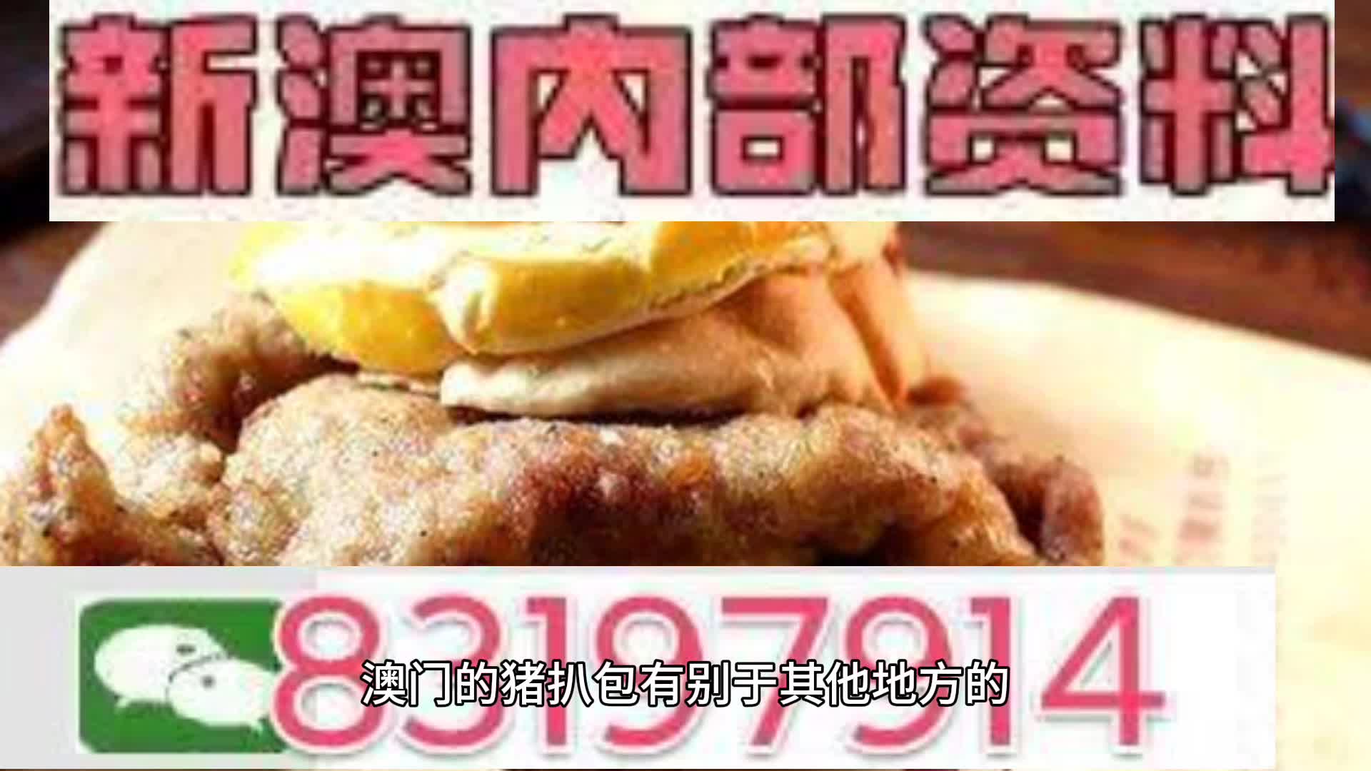 新澳天天開彩資料大全，探索彩票世界的奧秘，探索彩票世界奧秘，新澳天天開彩資料大全