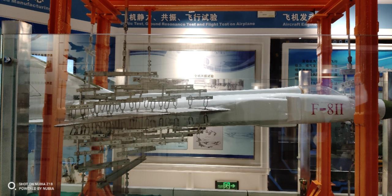 中國航空工業(yè)里程碑
