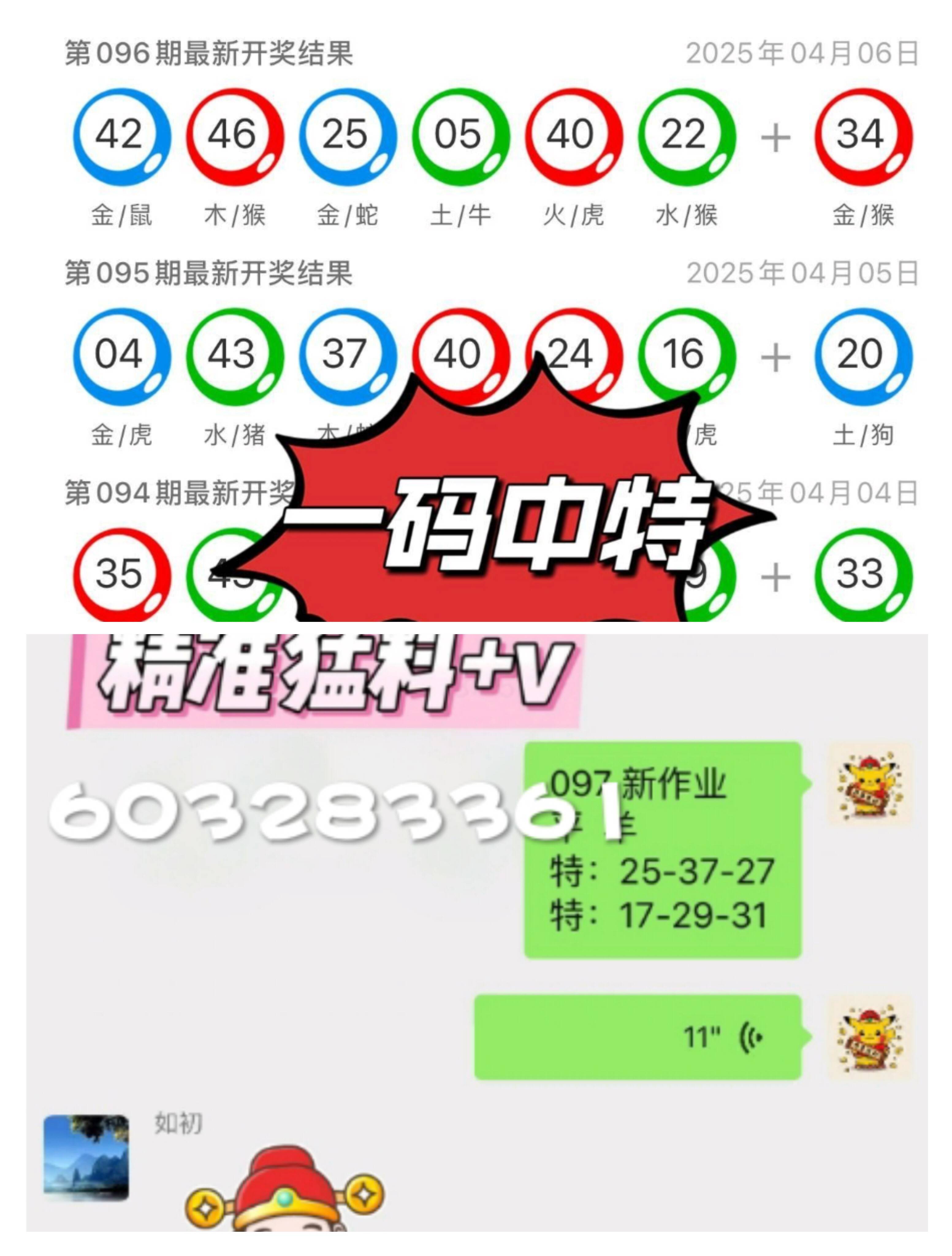 澳門六今期開獎(jiǎng)結(jié)果，探索彩票背后的故事與影響，澳門六期彩票開獎(jiǎng)背后的故事與影響揭秘