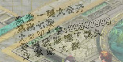 一馬中特免費(fèi)資料公開，探索與啟示，一馬中特免費(fèi)資料公開，探索之路與啟示