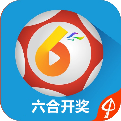 澳門阿六開(kāi)獎(jiǎng)結(jié)果圖片——揭示彩票背后的故事，澳門阿六開(kāi)獎(jiǎng)結(jié)果圖片揭秘，彩票背后的故事與懸念