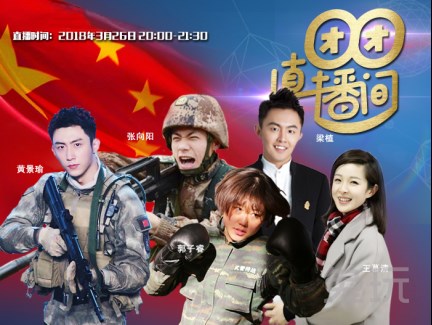 中央軍事直播間最新動態(tài)，深度解析與前瞻，中央軍事直播間最新動態(tài)深度解析及前瞻報道