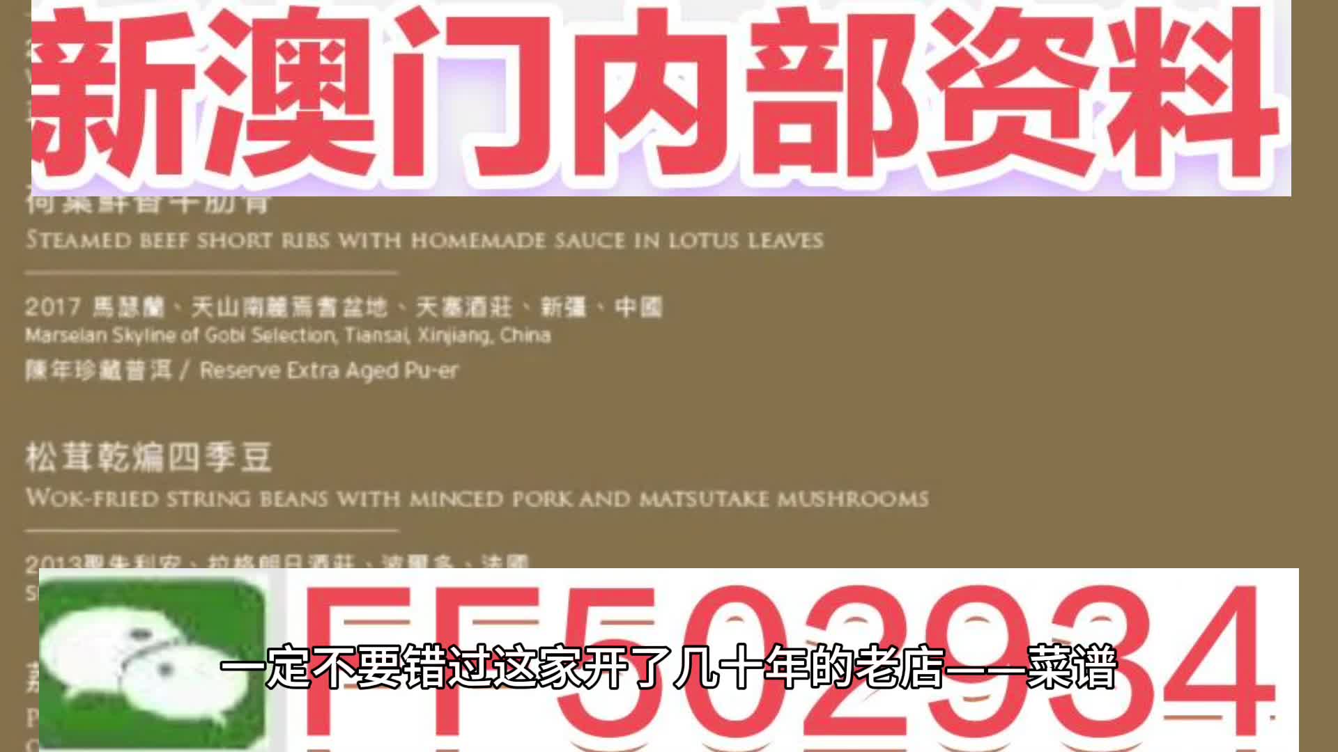 澳門今晚必開一肖一特，探尋未來的幸運(yùn)與機(jī)遇，澳門未來幸運(yùn)機(jī)遇探尋，今晚必開一肖一特揭秘
