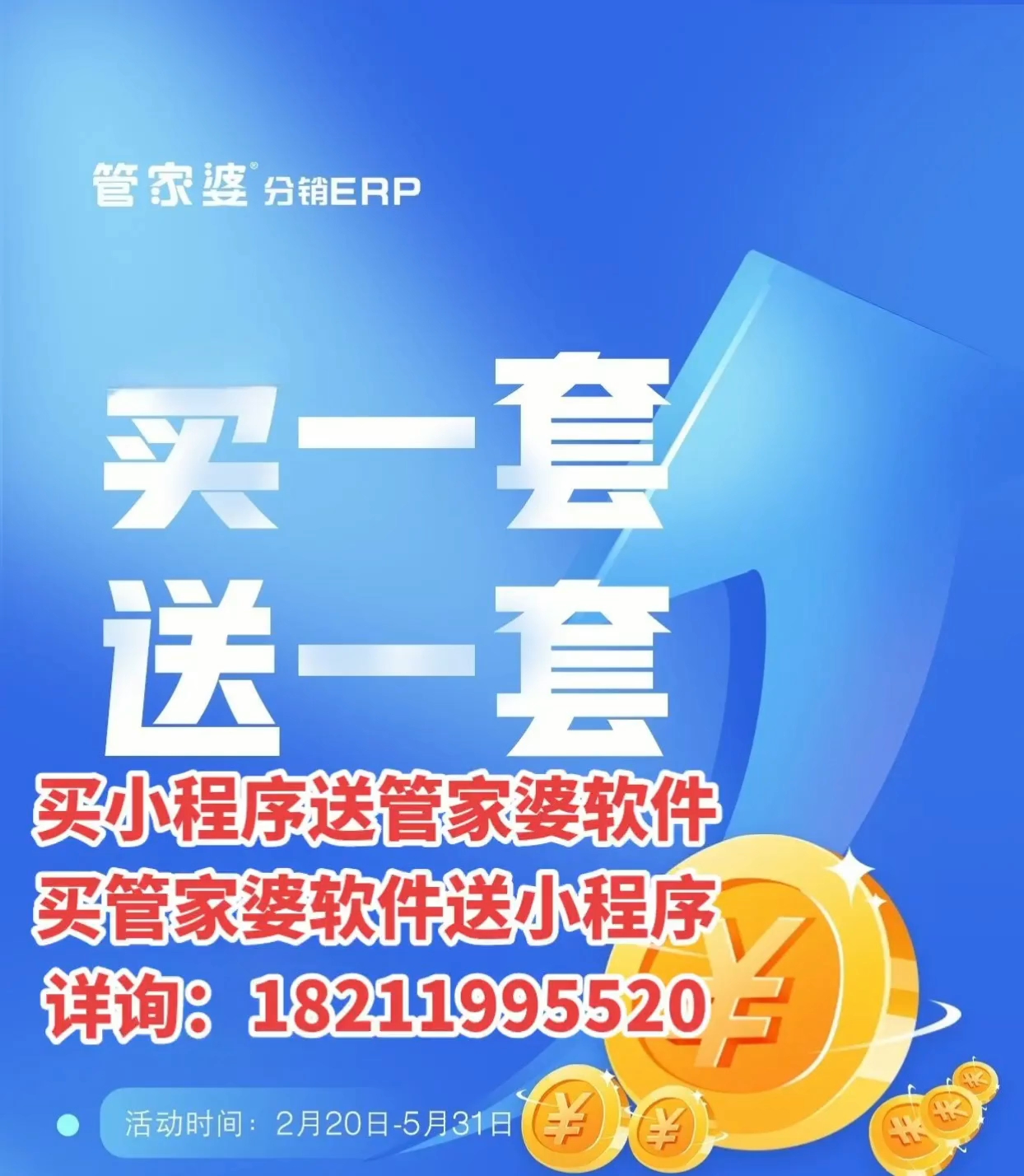 管家婆一肖一碼必中一肖澳，揭秘彩票預(yù)測背后的秘密，揭秘彩票預(yù)測真相，管家婆一肖一碼必中一肖澳探秘
