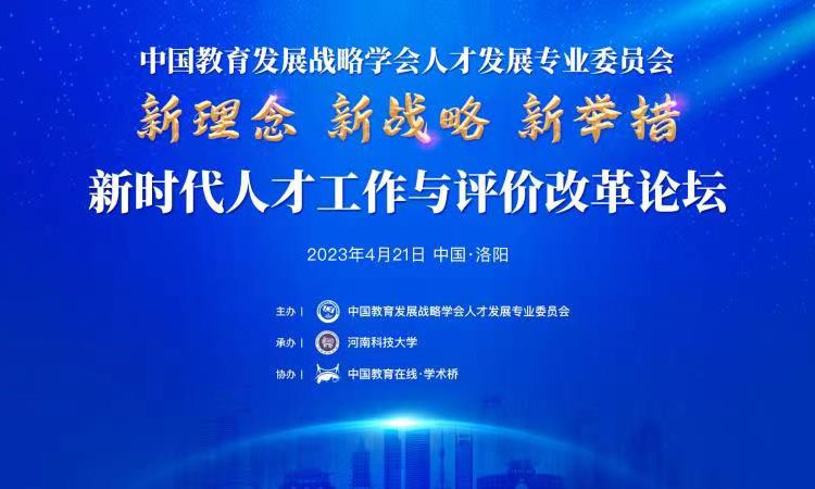 新軍銜制改革論壇，探討軍事變革中的機(jī)遇與挑戰(zhàn)，新軍銜制改革論壇，探討軍事變革的機(jī)遇與挑戰(zhàn)