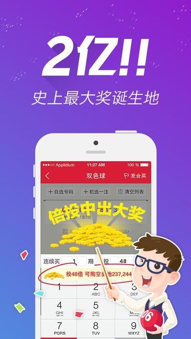 王中王平特一肖072期，深度解析與預(yù)測，王中王平特一肖072期深度解析與預(yù)測報(bào)告