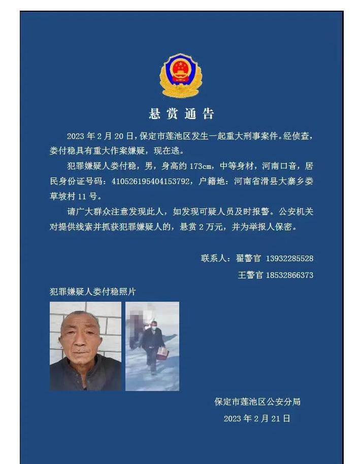 滑縣今日矚目，剛剛發(fā)生的重大新聞，滑縣矚目，最新重大新聞發(fā)布