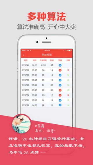 澳門(mén)開(kāi)獎(jiǎng)最快直播視頻，探索現(xiàn)代博彩的新視界，澳門(mén)開(kāi)獎(jiǎng)直播，現(xiàn)代博彩的新視界探索