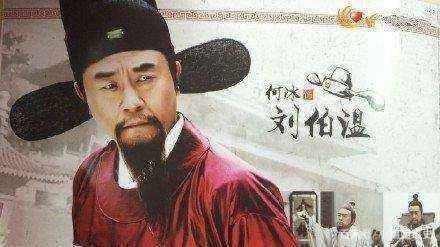劉伯溫四不像一肖中恃圖，神秘預(yù)言與傳奇故事，劉伯溫神秘預(yù)言與傳奇故事，四不像一肖中恃圖揭秘