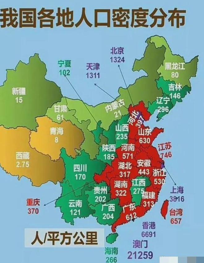 中國最新形勢最新消息，持續(xù)發(fā)展與積極變革，中國最新形勢動(dòng)態(tài)，持續(xù)發(fā)展與積極變革的積極展望
