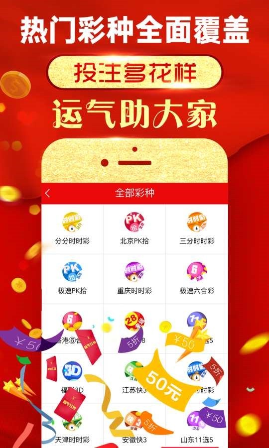 CC21CC香港王中王百度準一肖，探索預測與命運的神秘交匯，CC21CC香港王中王百度準一肖，命運預測的神秘探索之路