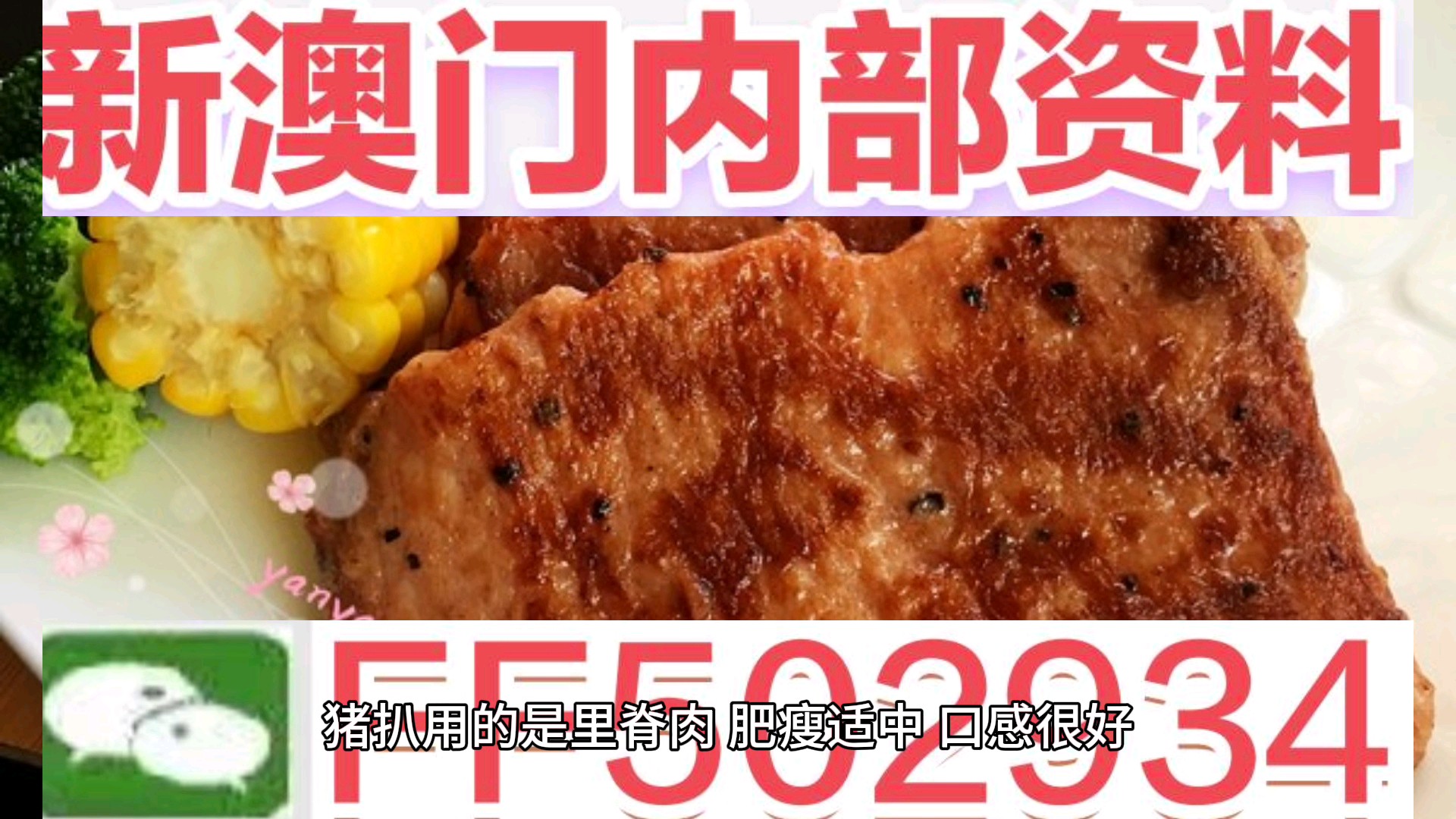 彩票背后的故事與未來(lái)展望