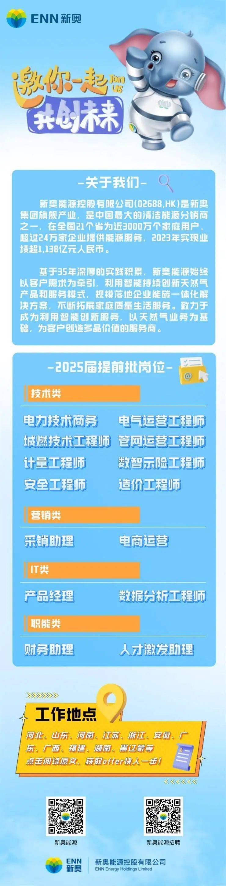 新澳天天開獎資料大全旅游攻略，新澳天天開獎資料大全，旅游攻略全掌握