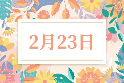 未來之門