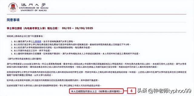 澳門資料大全，探索2025年的澳門，澳門未來展望，探索2025年的澳門資料大全