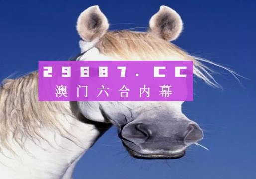 澳門一肖一碼一必中一肖，探索背后的神秘與魅力，澳門一肖一碼必中秘訣，揭開神秘魅力的面紗